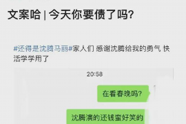 铜川专业要账公司如何查找老赖？